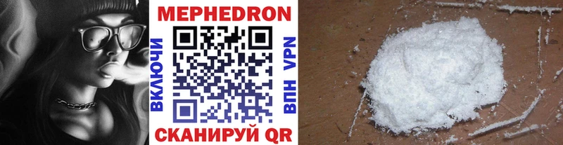 Купить наркотик аптеки Орск ГАШИШ Alpha-PVP Мефедрон Каннабис