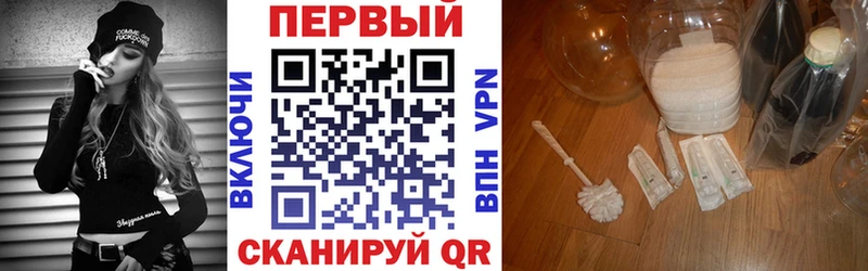 как найти закладки Орск АМФЕТАМИН Розовый