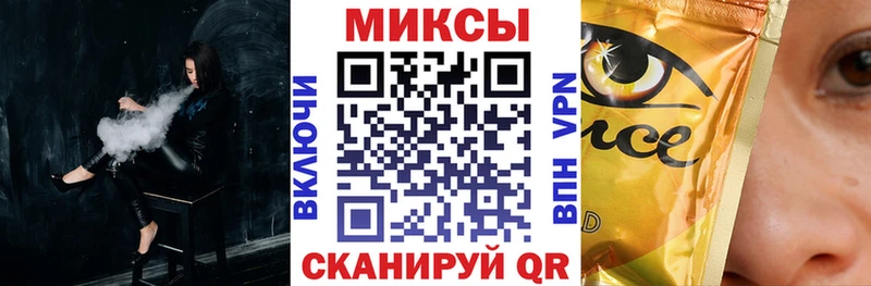 БУТИРАТ бутик  Орск 