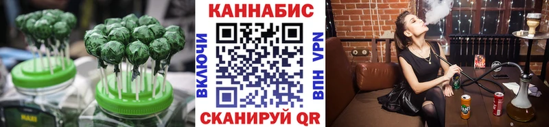 Печенье с ТГК конопля  Орск 