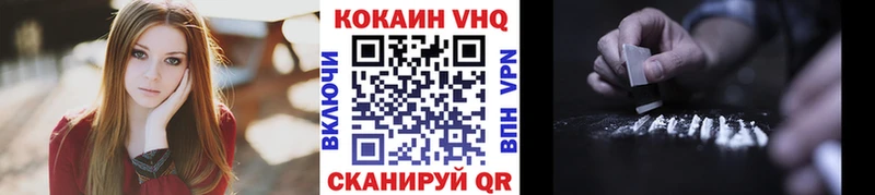 закладки  ОМГ ОМГ ССЫЛКА  COCAIN 99%  Орск 