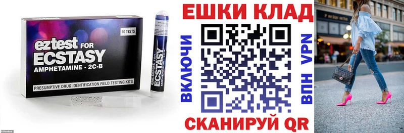 Ecstasy круглые  что такое   Орск 