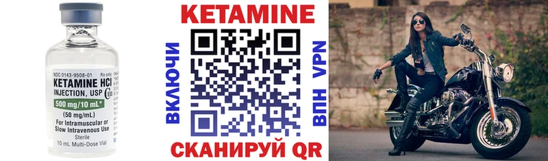 Кетамин VHQ  Орск 