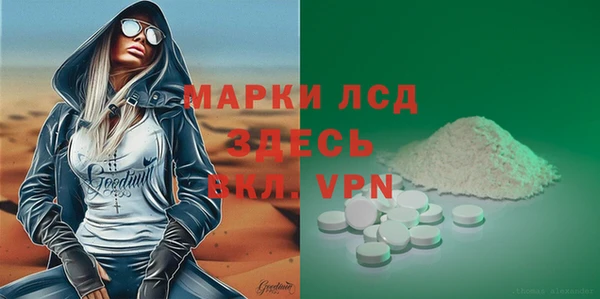 MESCALINE Волоколамск