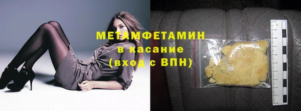 не бодяженный Волосово