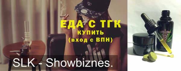 не бодяженный Волосово