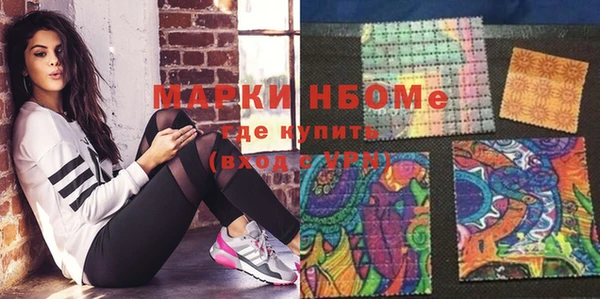 экстази Покров