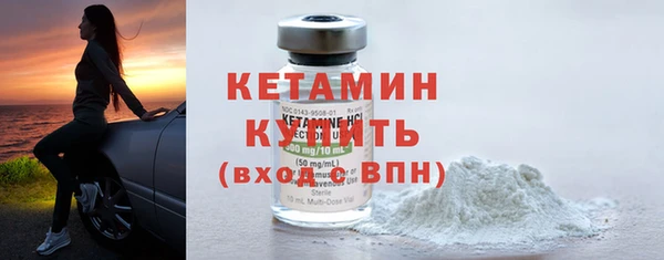 MESCALINE Волоколамск