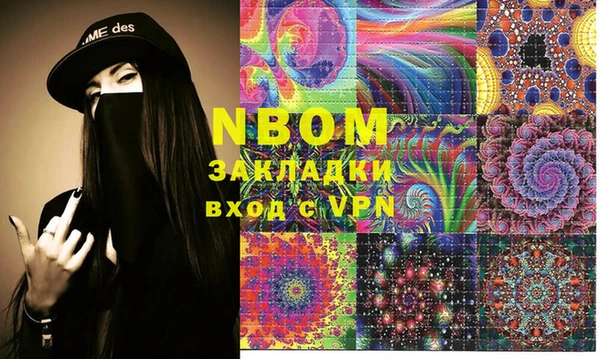 экстази Покров