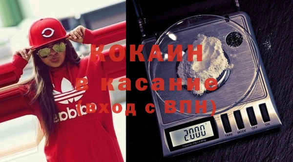 MDMA Володарск
