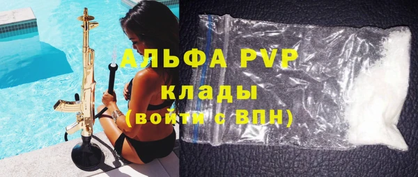 ALPHA PVP Покачи