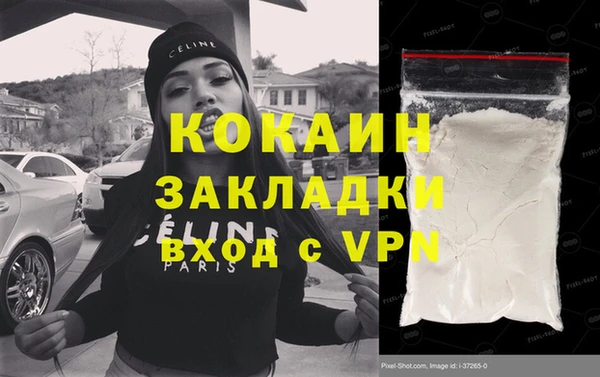 ALPHA PVP Покачи