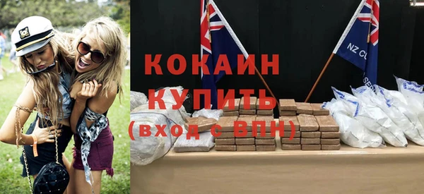 MESCALINE Волоколамск