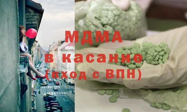 MESCALINE Волоколамск