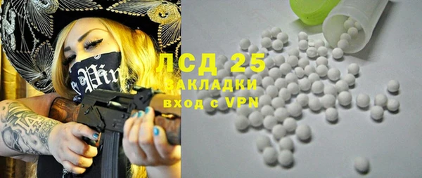 MDMA Володарск