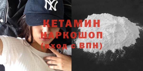 MESCALINE Волоколамск
