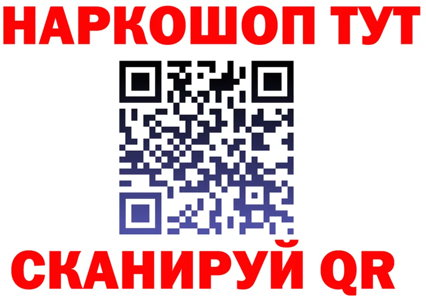 Cocaine VHQ рабочий сайт это KRAKEN Орск