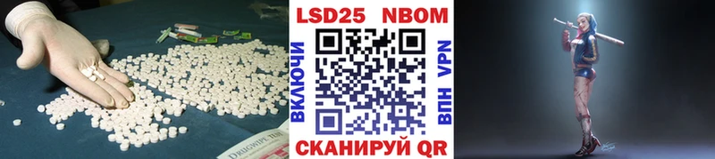 LSD-25 экстази ecstasy  Орск 