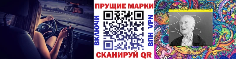 Марки N-bome 1500мкг  Орск 