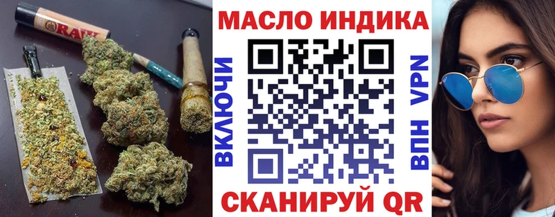 MEGA tor  Орск  Дистиллят ТГК THC oil 
